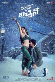 Mr Bachchan Part 2