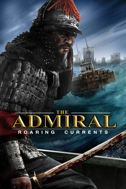 The Admiral: Roaring Currents