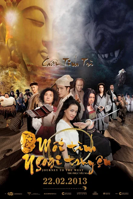 Journey to the West: Conquering the Demons