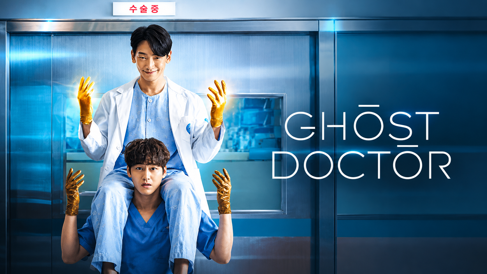 Ghost Doctor