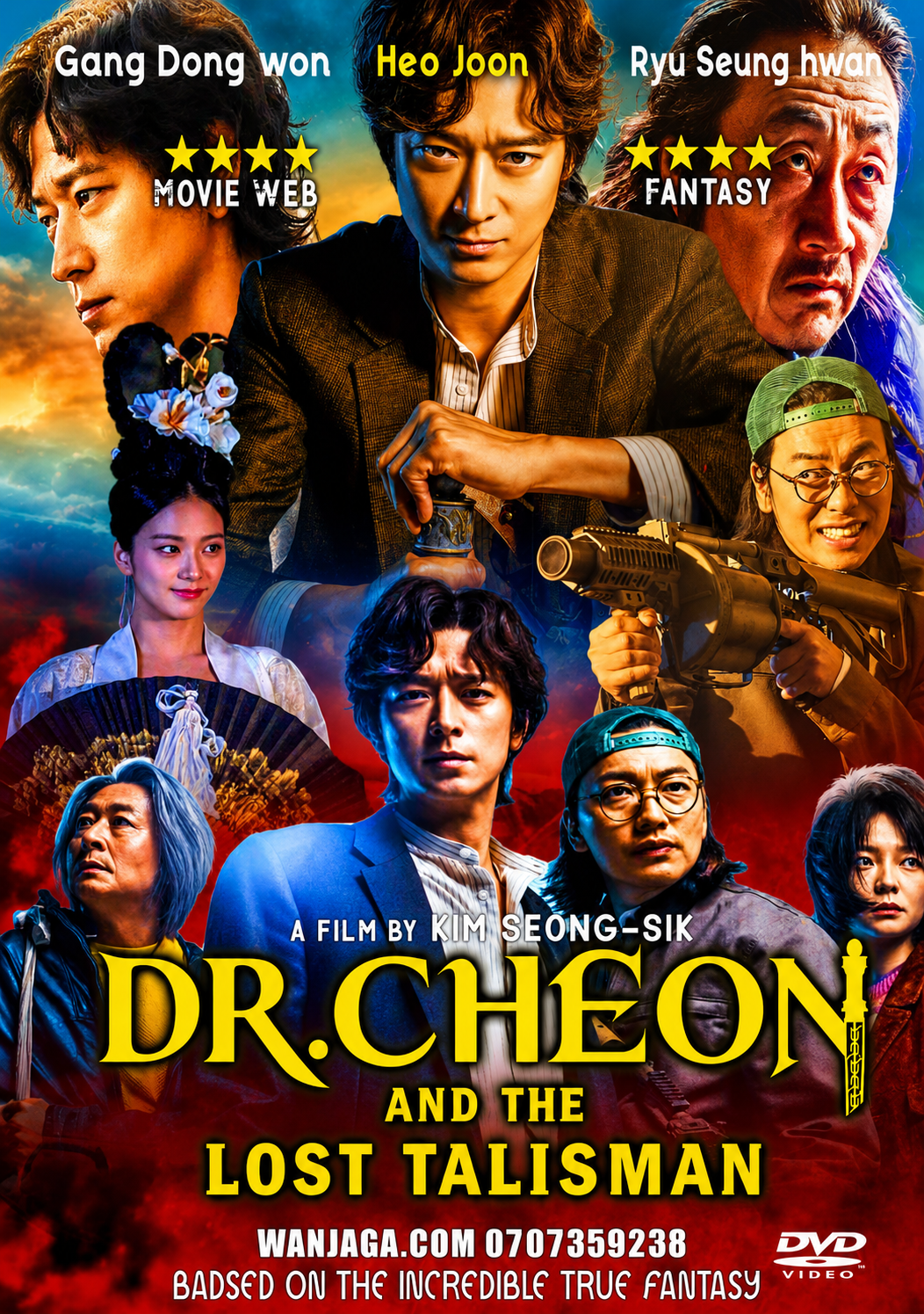 Dr. Cheon and the Lost Talisman