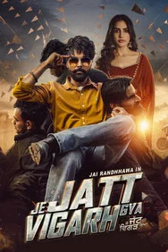 Je Jatt Vigarh Gya Part 1